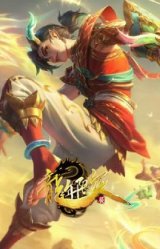 天龙之子 伊泽瑞尔