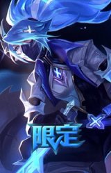 S12DRX阿卡丽