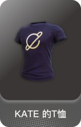 KATE 的T恤