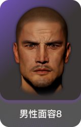 男性面容8