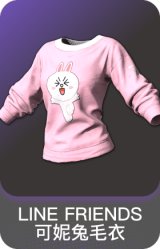 LINE FRIENDS 可妮兔毛衣