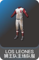 LOS LEONES 狮王队主场队服
