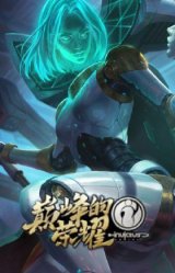 源代码 乐芙兰