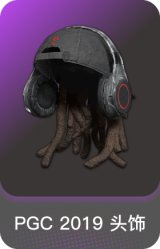 PGC 2019 头饰