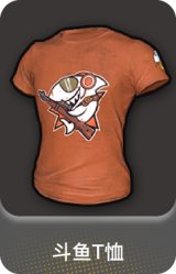斗鱼T恤