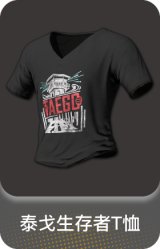 泰戈生存者T恤