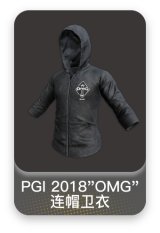 PGI 2018"OMG"连帽卫衣