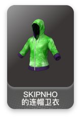 SKIPNHO 的连帽卫衣