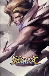 S8IG洛
