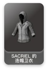 SACRIEL 的连帽卫衣