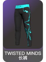 TWISTED MINDS 长裤