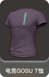电竞GOSU T恤