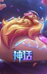 超级音乐粉丝 古拉加斯