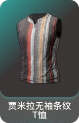 贾米拉无袖条纹T恤
