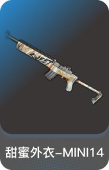 甜蜜外衣-MINI14