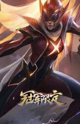 S9FPX薇恩