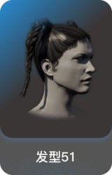 发型51