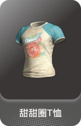 甜甜圈T恤