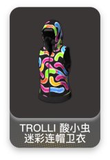 TROLLI 酸小虫迷彩连帽卫衣
