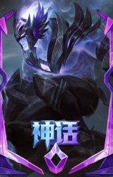 灰烬杀手塞拉斯