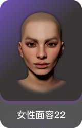 女性面容22