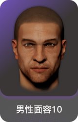 男性面容10