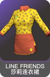LINE FRIENDS 莎莉连衣裙