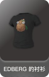 EDBERG 的衬衫