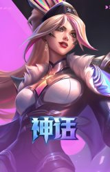 幻灵战斗兔司令 厄运小姐