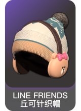 LINE FRIENDS 丘可针织帽