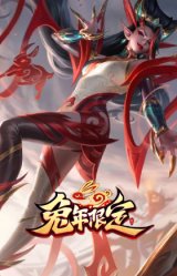 剪纸仙灵 婕拉