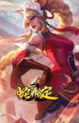 点心宝贝 辛德拉