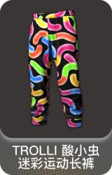 TROLLI 酸小虫迷彩运动长裤
