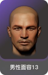 男性面容13