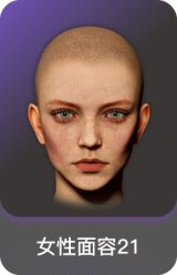 女性面容21
