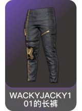 WACKYJACKY101的长裤