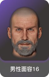男性面容16