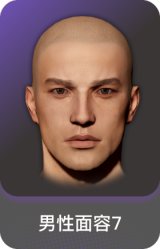 男性面容7