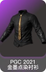 PGC 2021 金墨点染衬衫