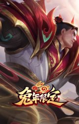 剪纸仙灵 盖伦