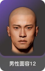 男性面容12