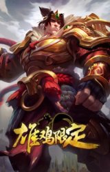张辽 文远