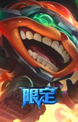 奥德赛 吉格斯