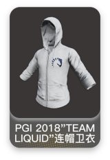 PGI 2018"TEAM LIQUID"连帽卫衣