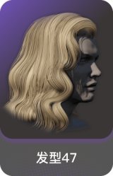 发型47