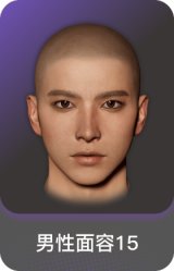 男性面容15