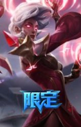 征服者卡尔玛