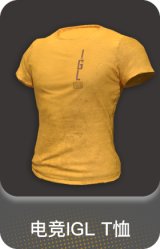 电竞IGL T恤