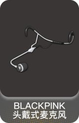 BLACKPINK 头戴式麦克风