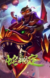神龙之翼 库奇